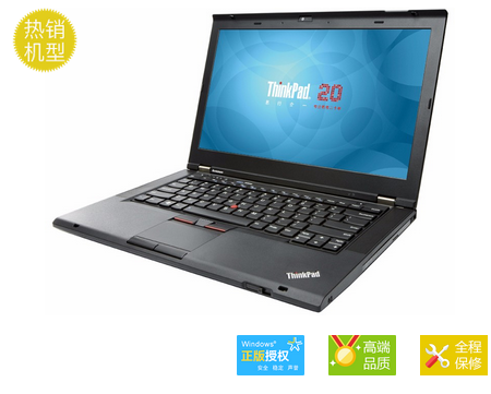 Thinkpad T430 14.0寸笔记本电脑，I5-3210M 2.5G/4G内存/320G硬盘/HD4000集成显卡/DVD刻录光驱